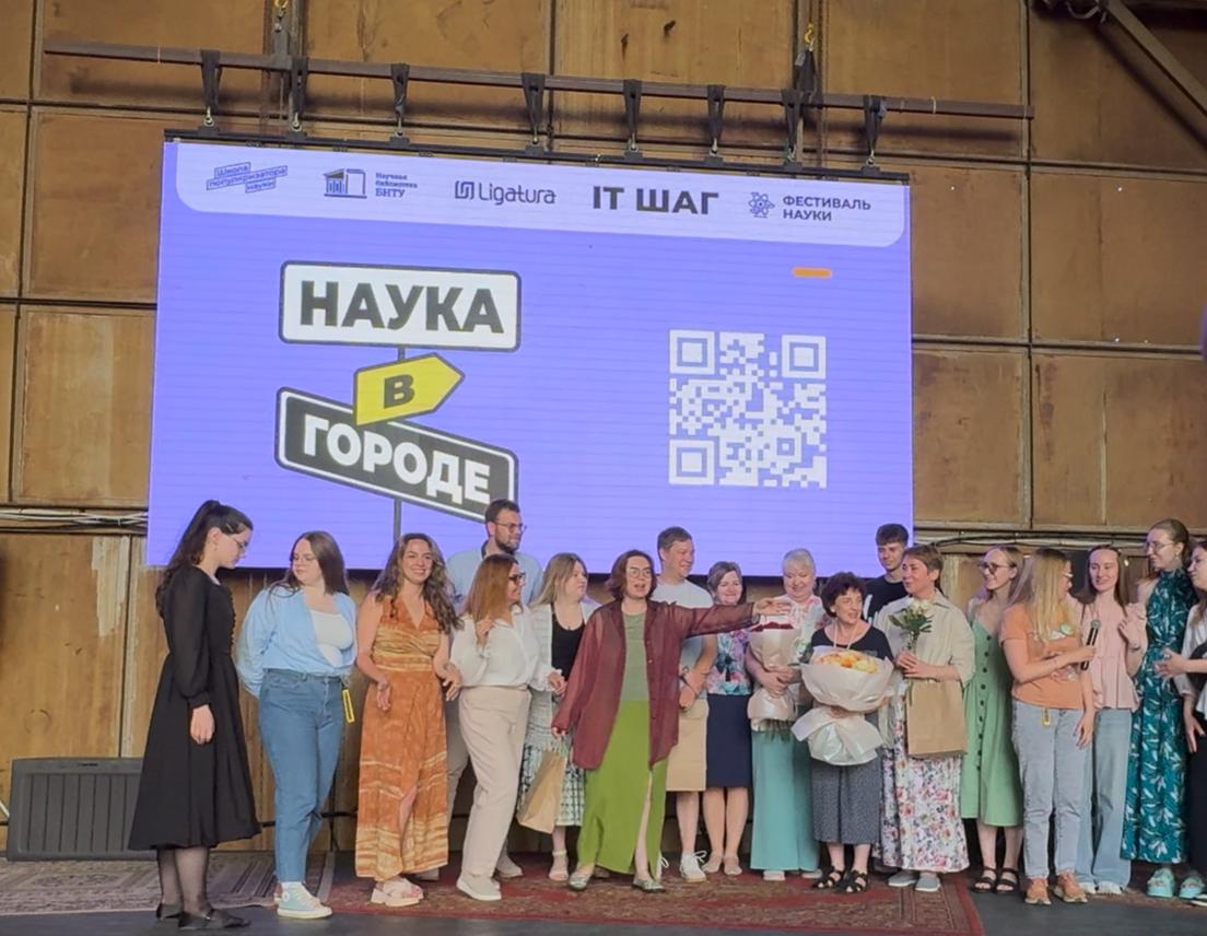 В Минске прошел марафон лекториев "Наука в городе"