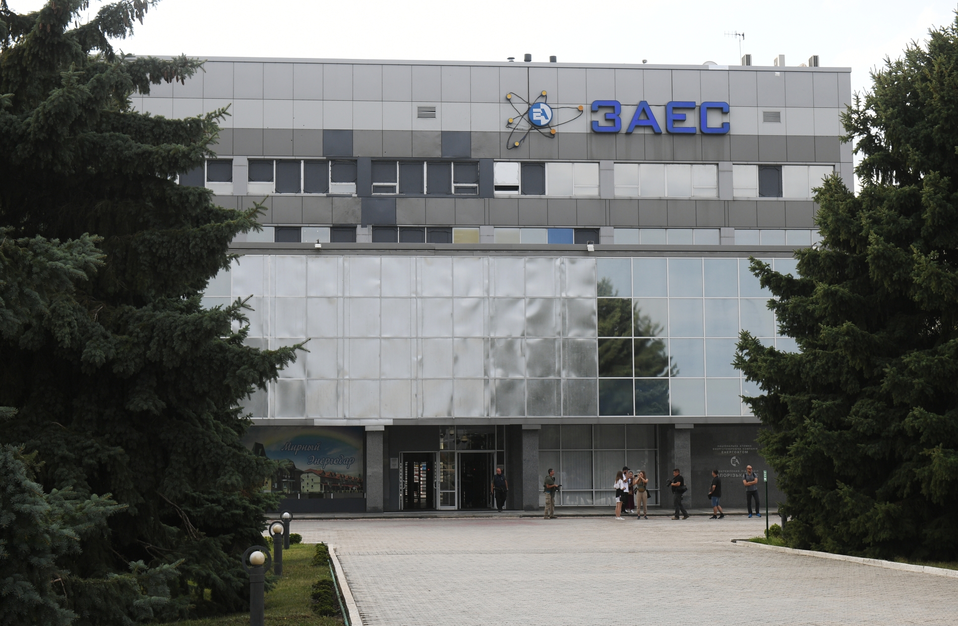 МАГАТЭ сообщило о подключении Запорожской АЭС к украинской энергосети