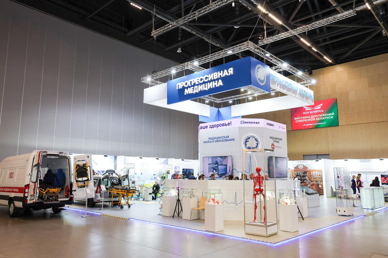 Выставка достижений "Моя Беларусь": витрина успехов страны