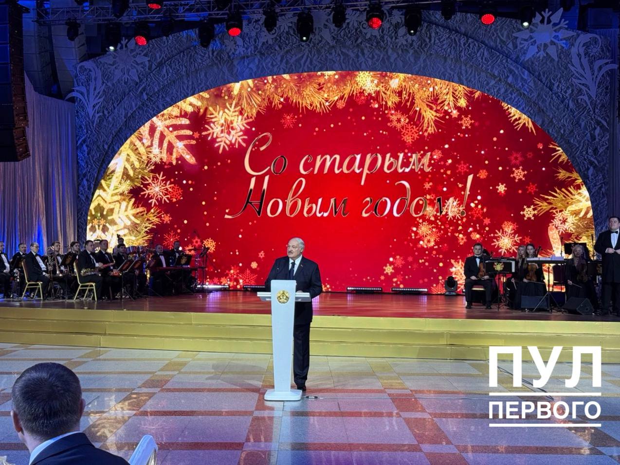 Год белорусской женщины должен стать особенным