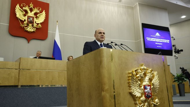 Мишустин представил в Госдуме РФ отчет Правительства