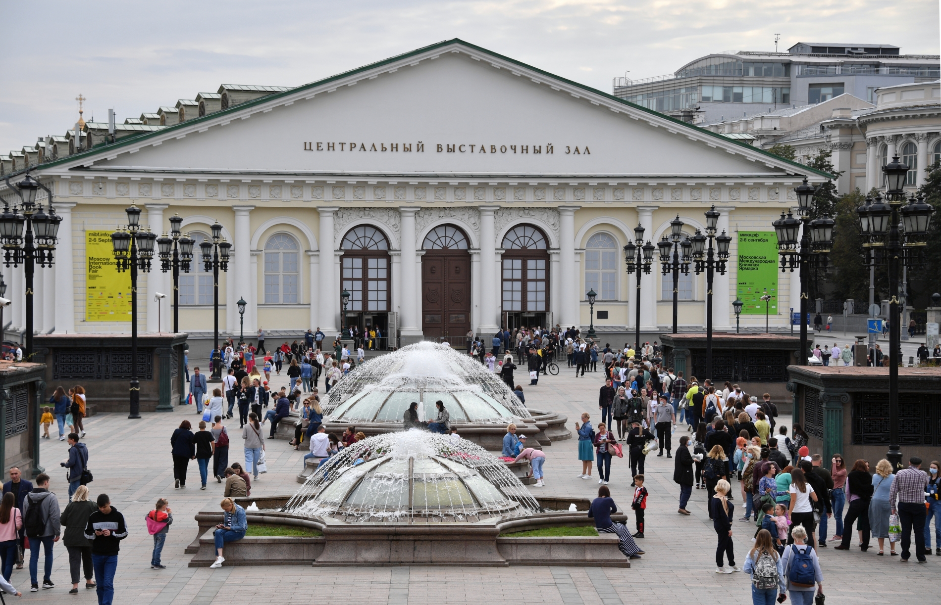 Начала работу 37-я Московская международная книжная ярмарка