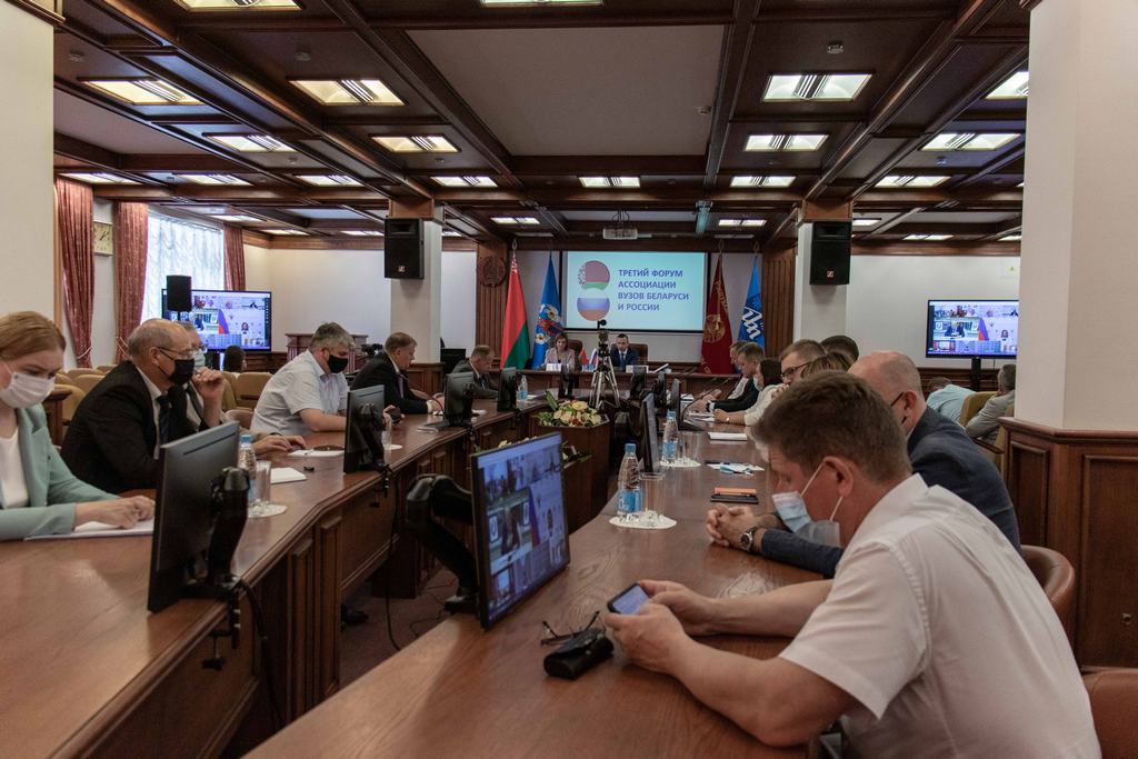 Третий Форум Ассоциации вузов России и Беларуси состоялся в онлайн-формате