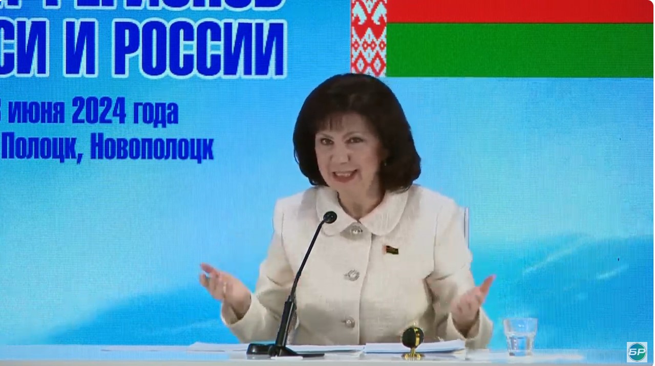Кочанова: Беларусь заключила 615 соглашений о сотрудничестве с субъектами РФ