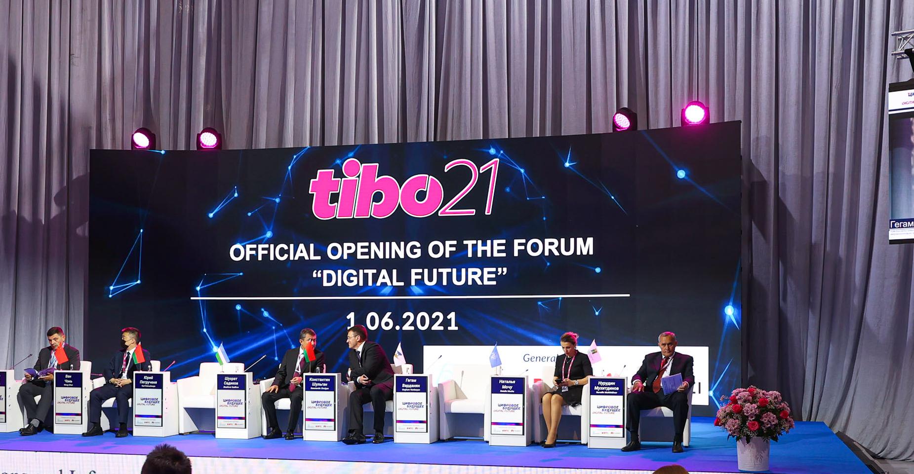 В Минске проходит международный форум «ТИБО-2021»