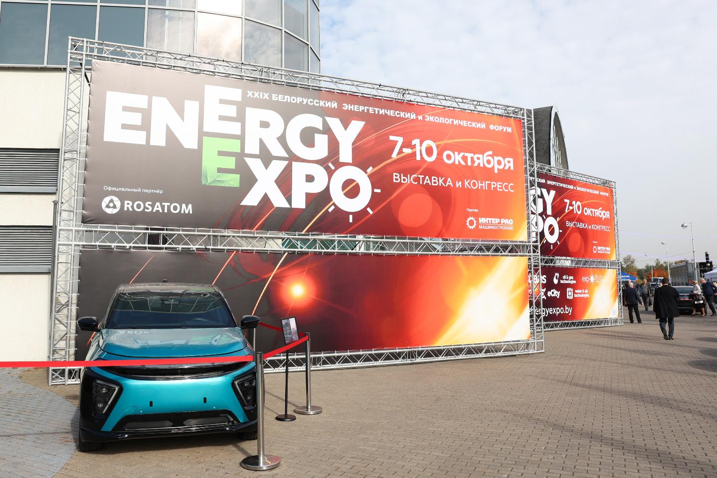 В Минске стартовал энергетический и экологический форум EnergyExpo-2025