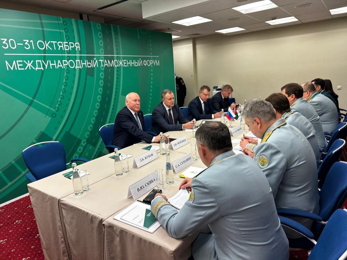 В Москве прошел Международный таможенный форум 