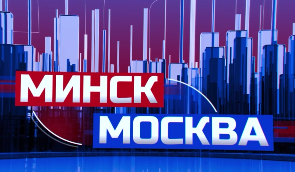 Братская помощь: как Беларусь помогает Новороссии