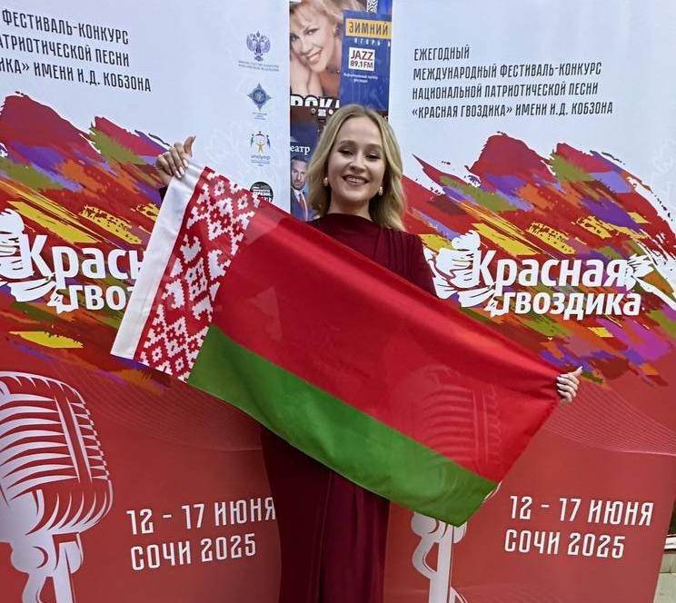 В Сочи белорусская певица победила на конкурсе национальной патриотической песни
