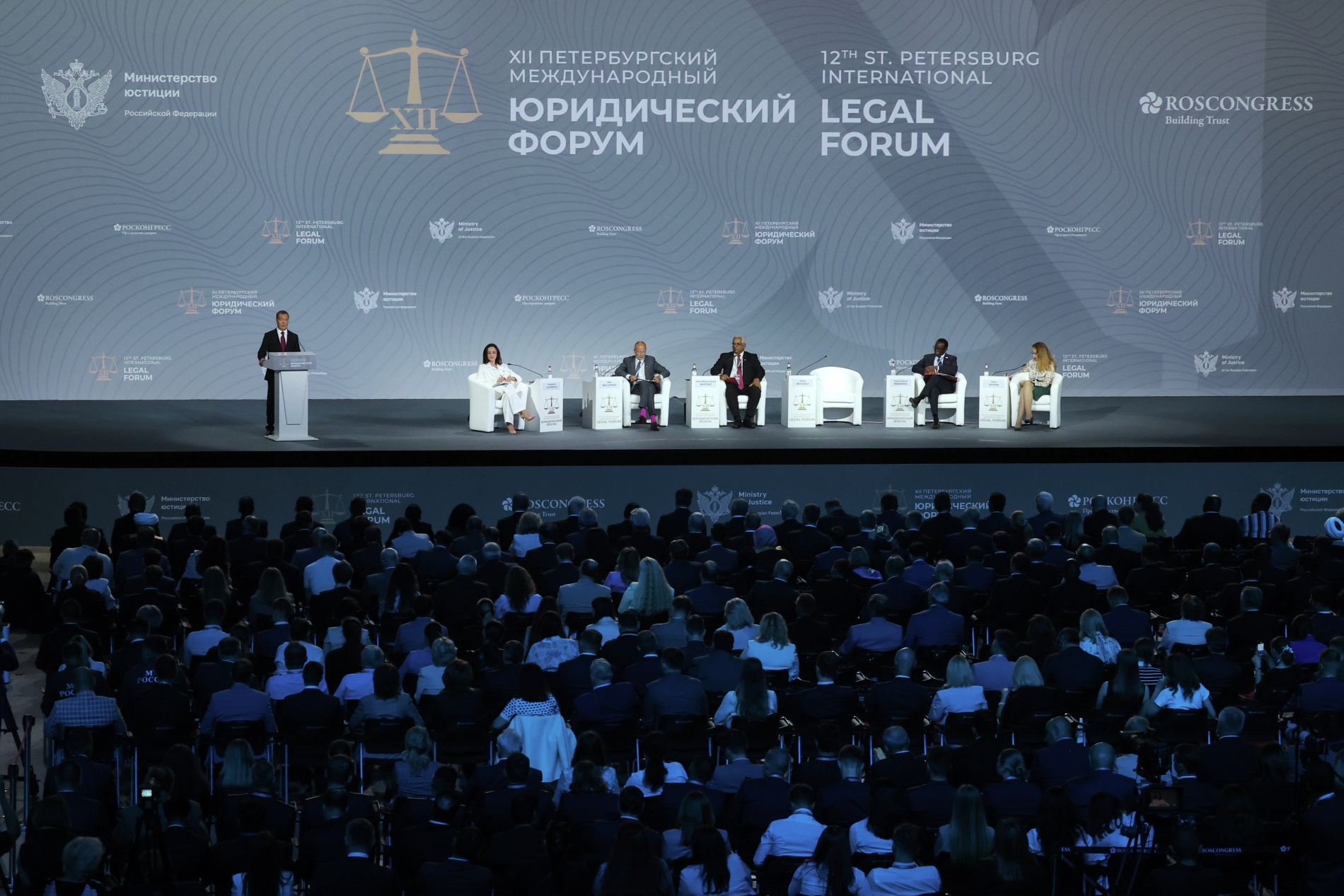 XIII Петербургский международный юридический форум проходит в эти дни