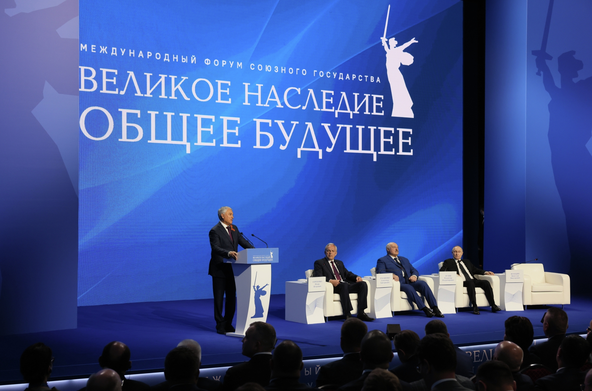 Форум "Великое наследие — общее будущее" в 2026-м соберет патриотов в Беларуси