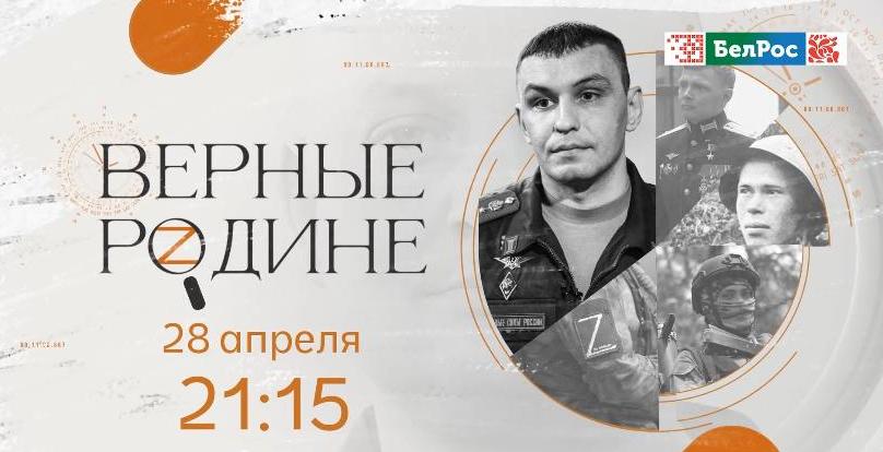 "Рекс" на передовой: мужество и риск в разминировании