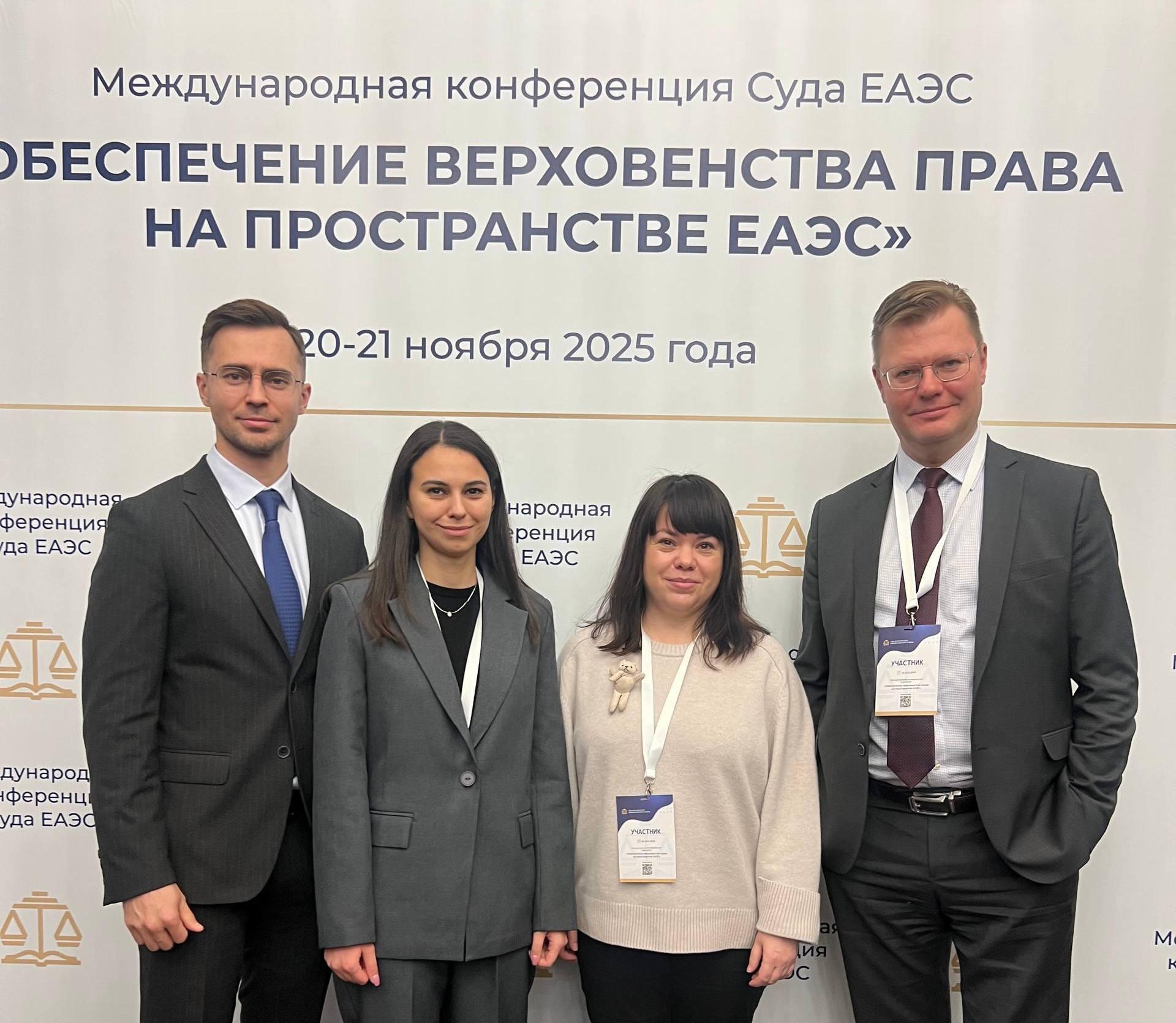 Ежегодная конференция Суда ЕАЭС прошла в Минске