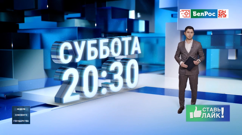 Как Россия и Беларусь укрепляют сотрудничество в условиях современных вызовов 