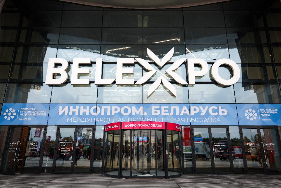 В Минске открылась международная промышленная выставка "ИННОПРОМ. Беларусь"