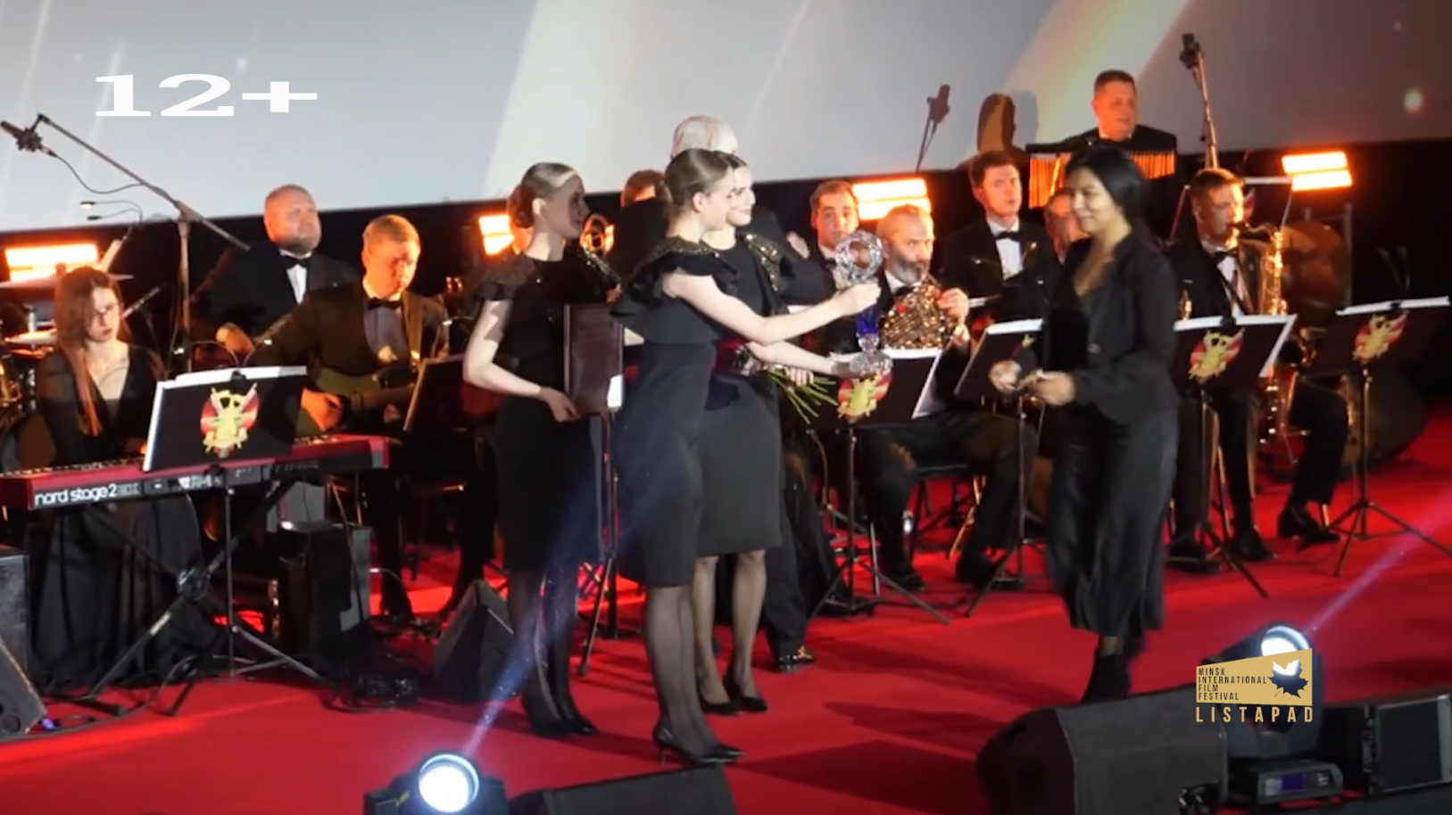 "БелРос" покажет церемонию закрытия "Лiстапада"