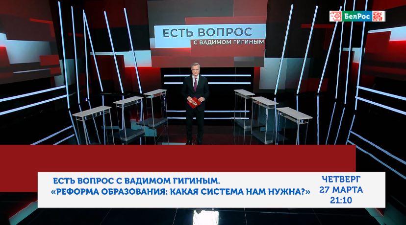 Реформа образования: какая система нам нужна?