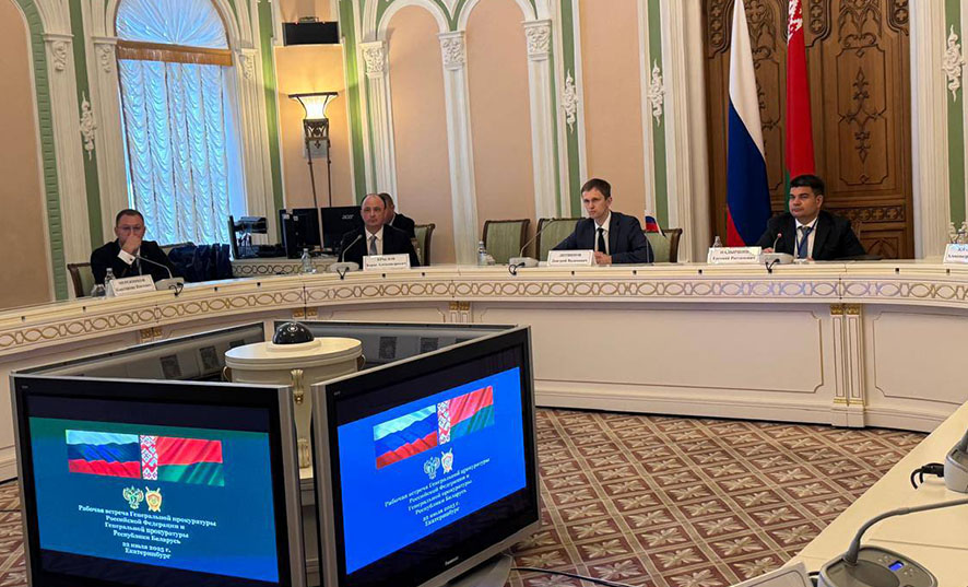 Прокуратура как гарантия экологической безопасности: инициативы Беларуси и РФ
