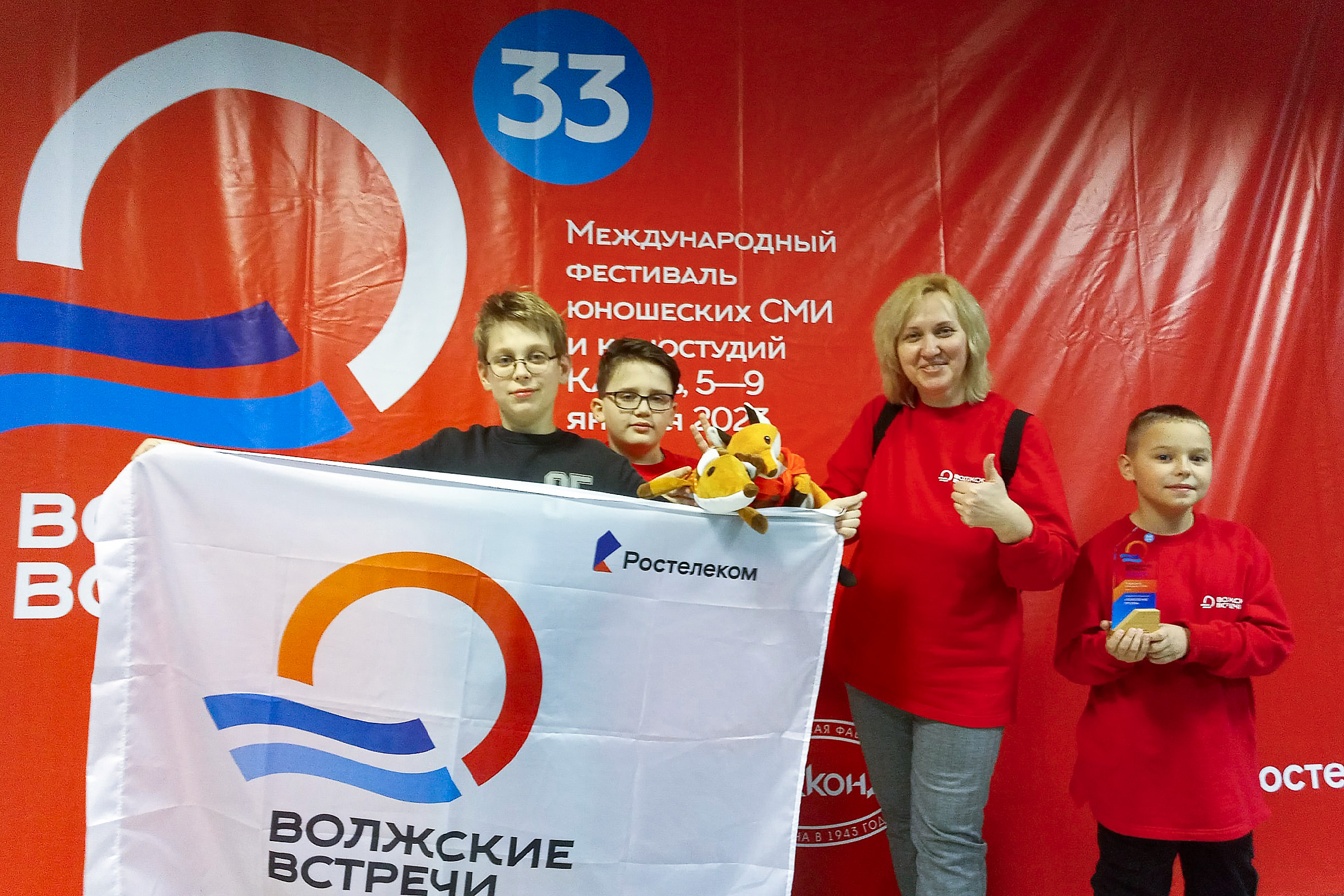 Белорусы приняли участие в зимнем этапе Международного фестиваля юношеских СМИ и киностудий "Волжские Встречи-33"