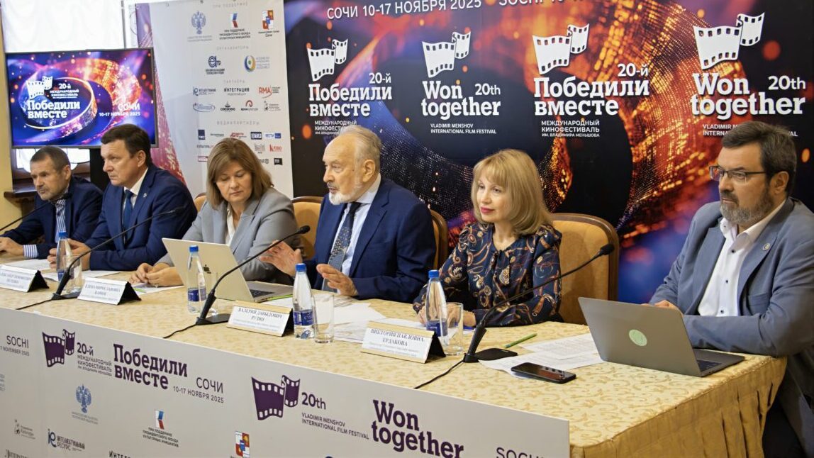 В Сочи начинается Международный кинофестиваль "Победили вместе"