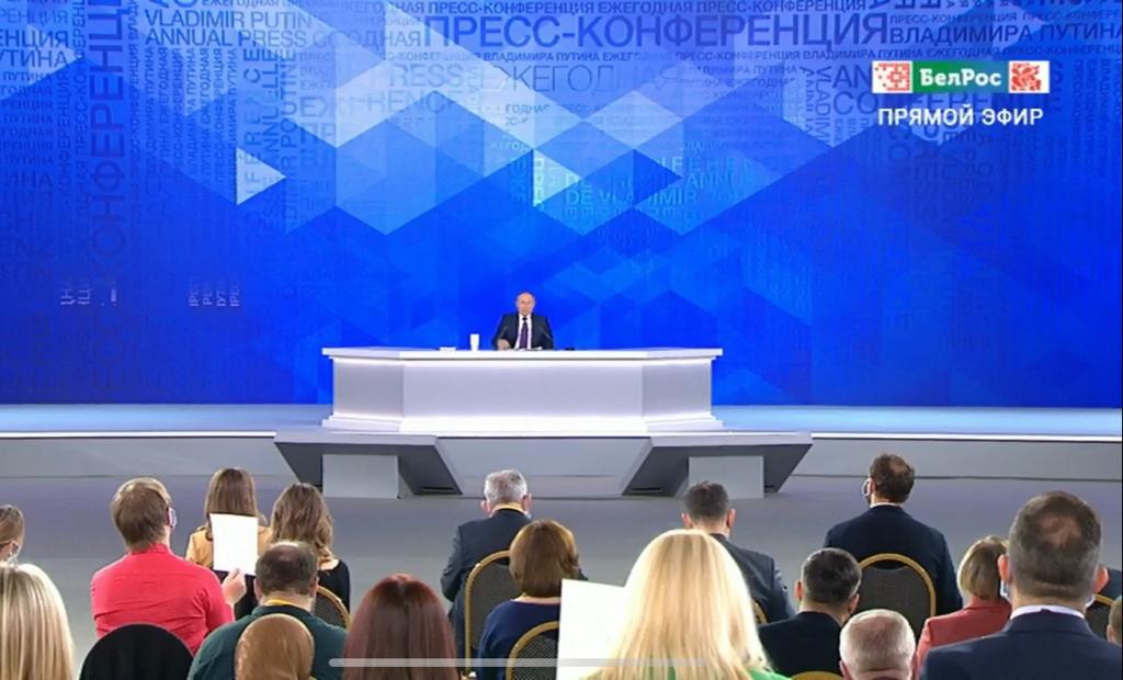В Москве завершилась 17-я большая пресс-конференция президента России