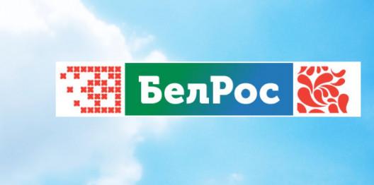 Будет ли телеканал “БелРос” в 2026 году?