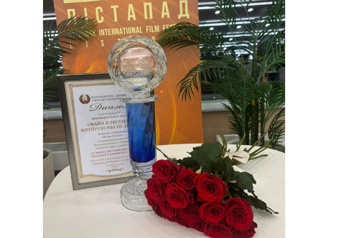 Кинофестиваль  "Лiстапад-2025" подвел итоги