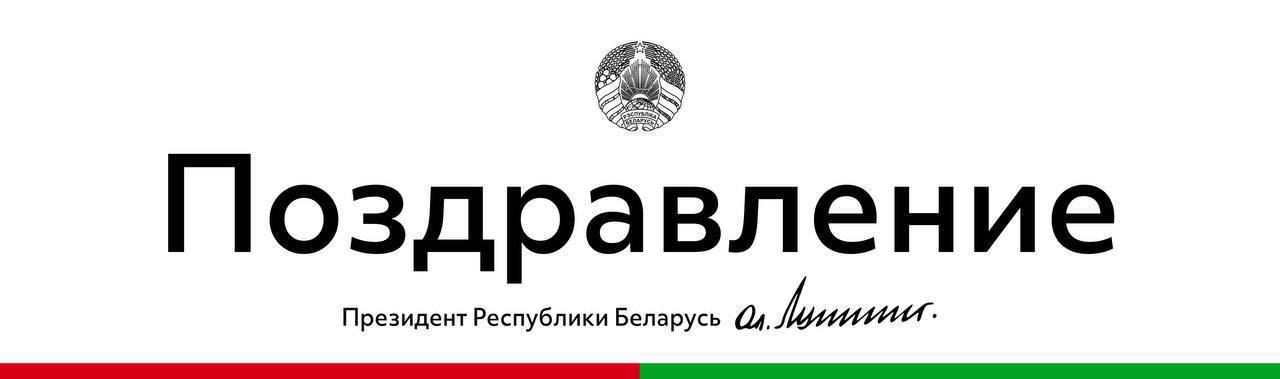 Сегодня поздравления с юбилеем принимает Председатель Правительства Российской Федерации Михаил Владимирович Мишустин