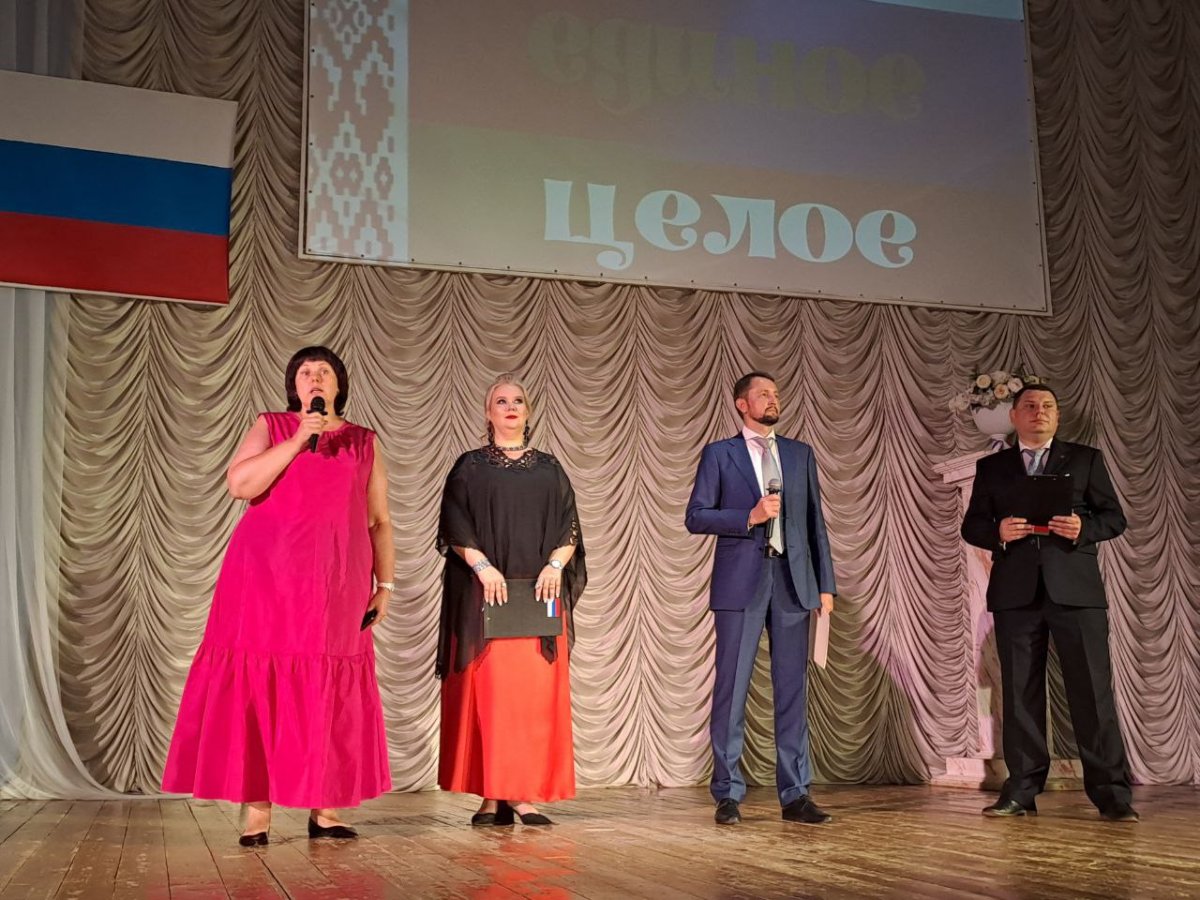 День Союзного государства прошел в тверском санатории "Карачарово"