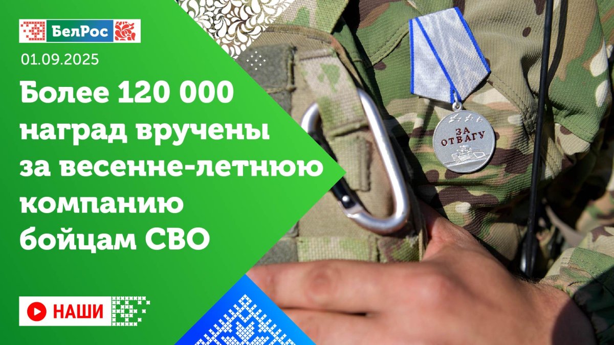 Главные новости новых регионов России