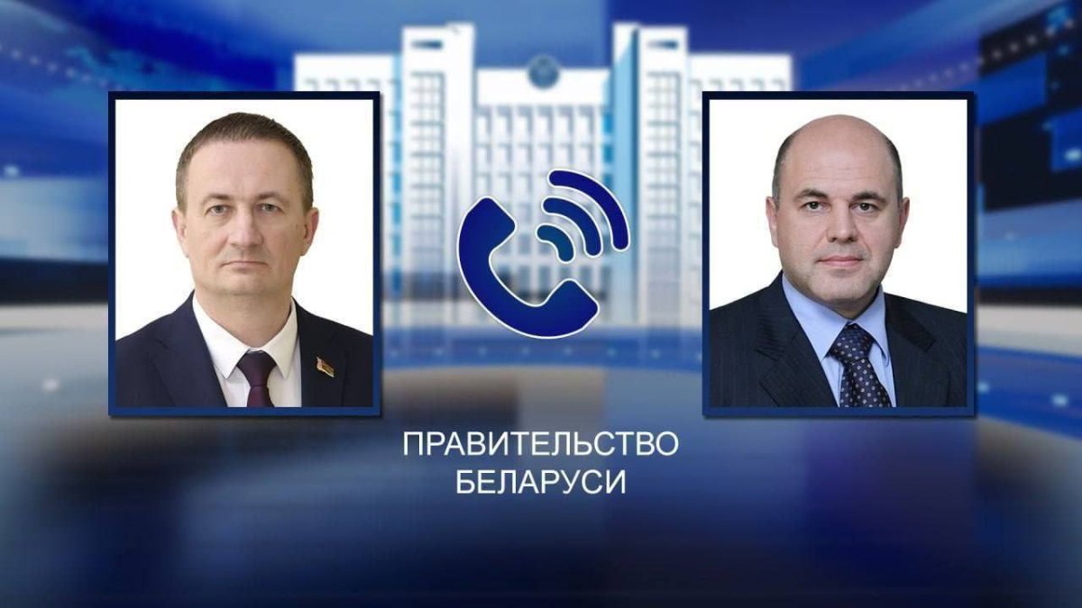 Турчин и Мишустин обсудили вопросы двустороннего сотрудничества