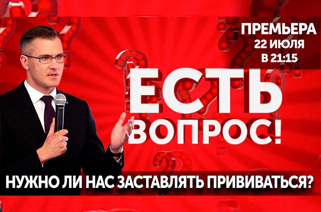 Не надо пугать, не стоит ругать, давайте доверять!