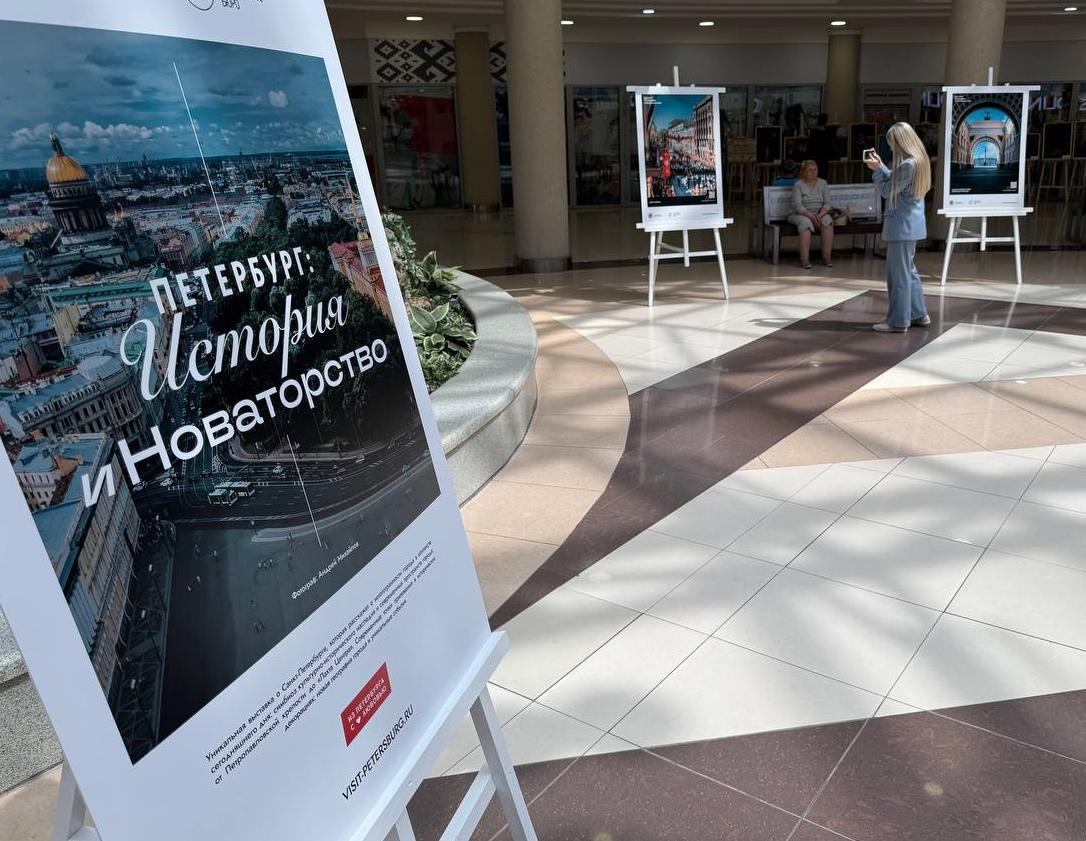 Фотовыставка о Санкт-Петербурге в Минске: мост между историей и современностью