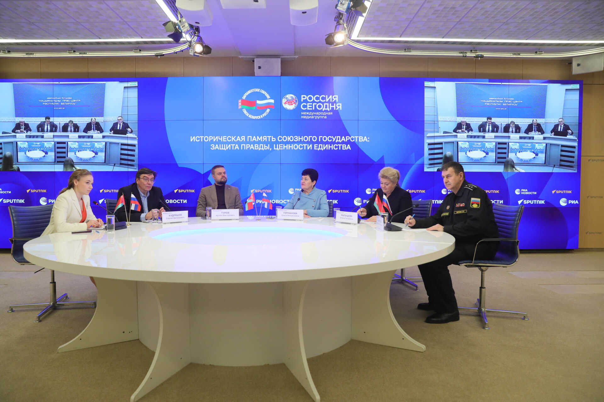 Борьба с фальсификацией истории в центре внимания союзных парламентариев 