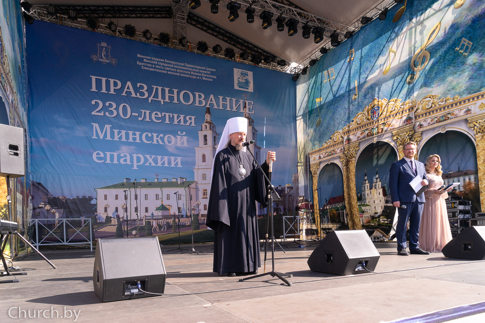 Минская епархия белорусской православной церкви отметила 230-летие