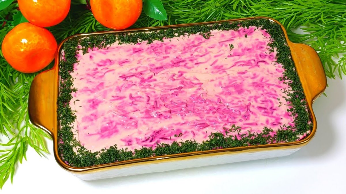 Селедка под шубой