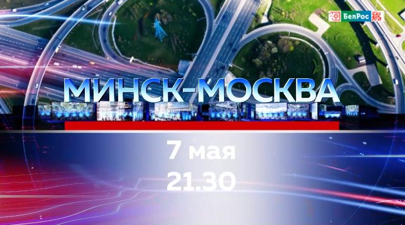 Волгоград: память о Победе объединяет народы