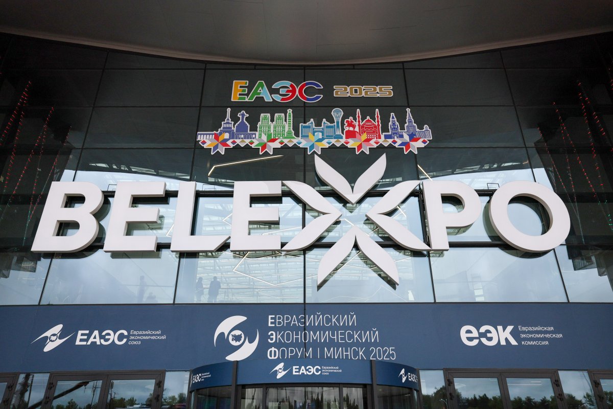Минск принимает Евразийский экономический форум