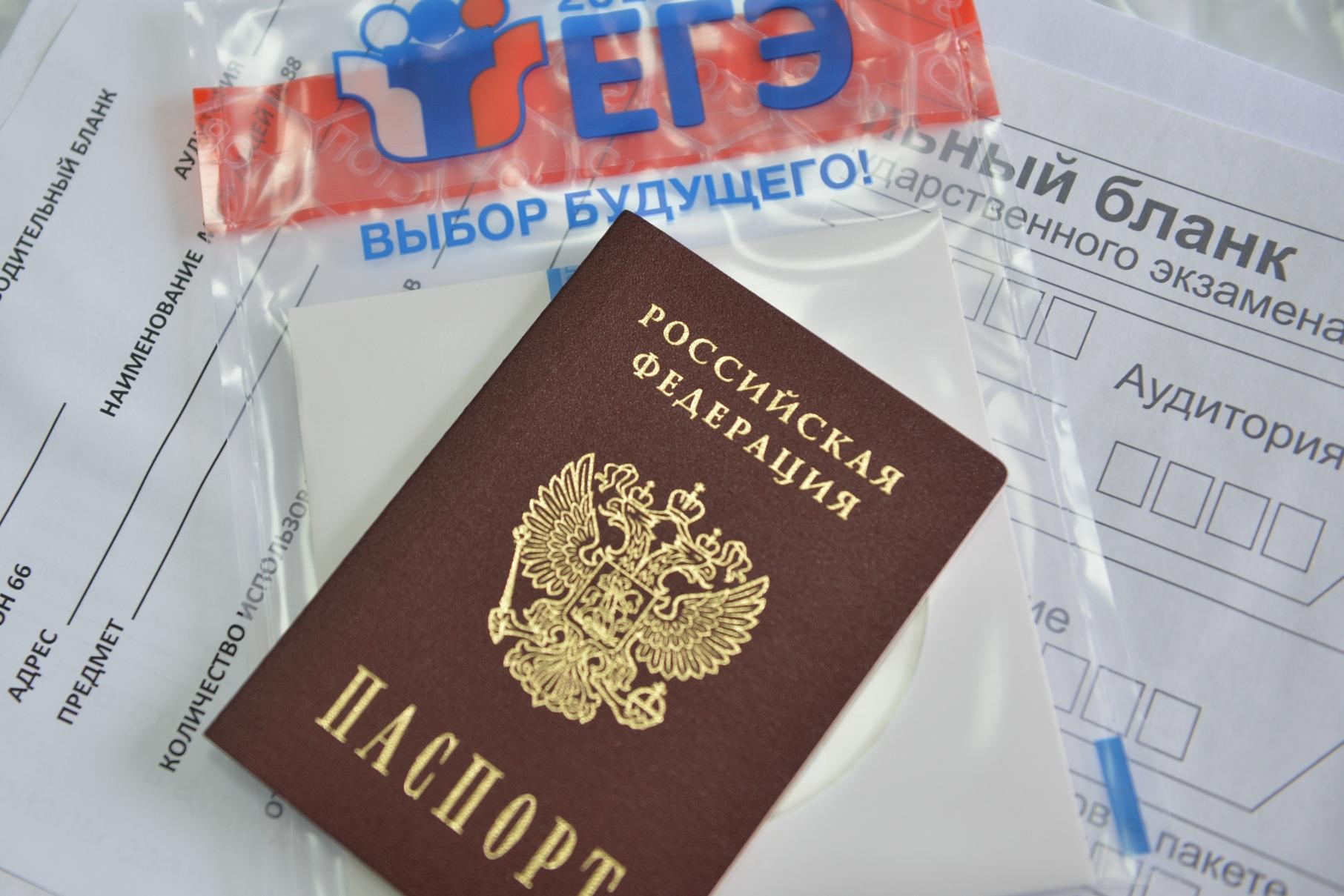 Российские абитуриенты могут поступить на бюджет в 30 белорусских вузов
