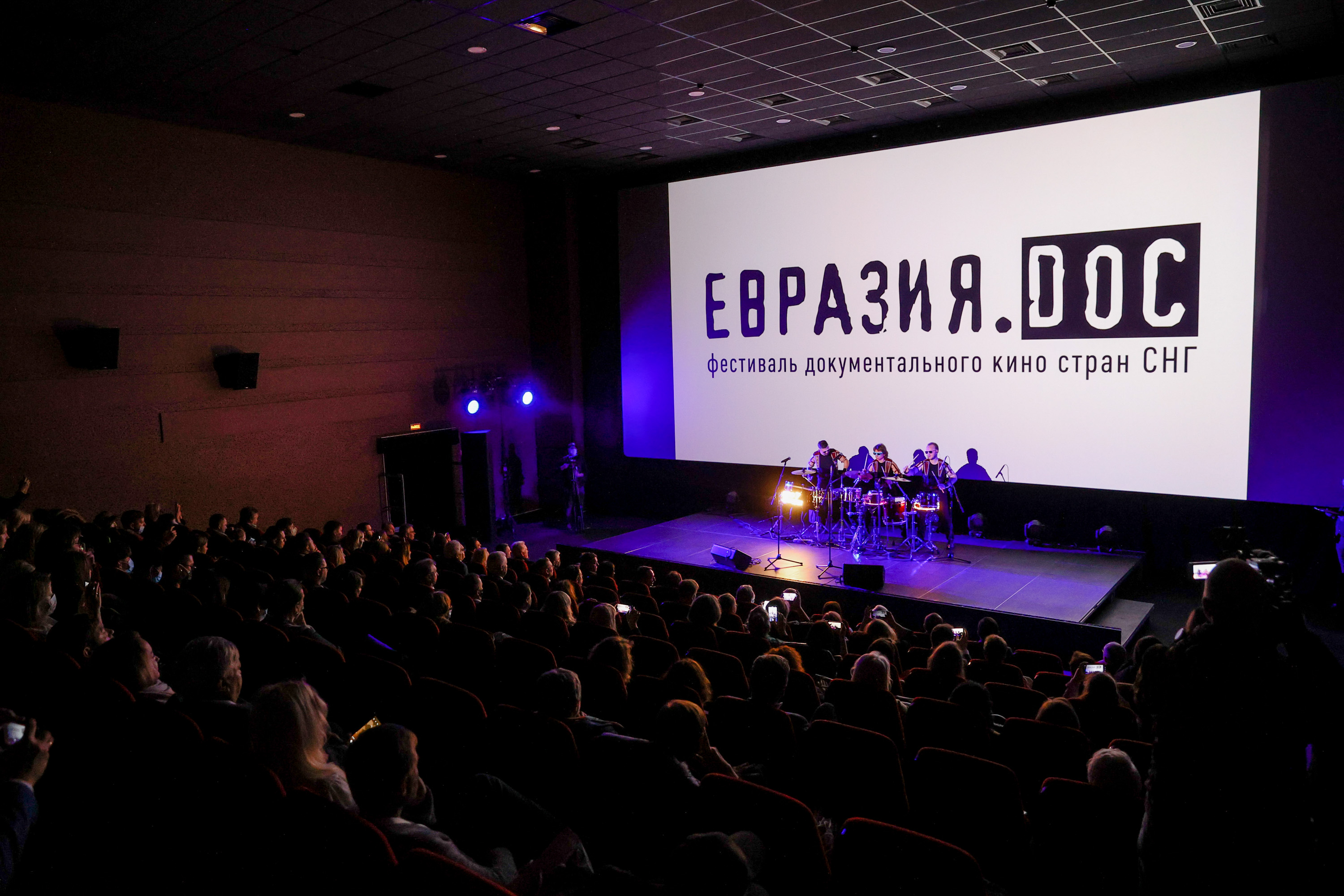 В Смоленске стартовал фестиваль документального кино стран СНГ "Евразия.DOC" 