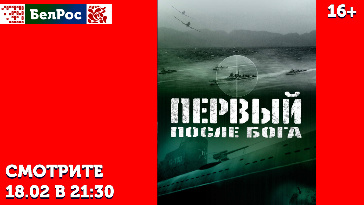 фильм на вечер ср