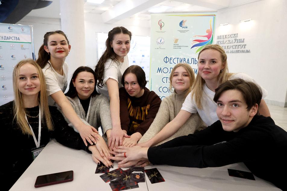 Фестиваль молодежи и студентов Союзного государства проходит в Витебске