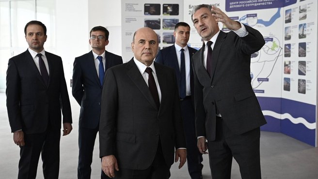 Мишустин: вклад Амурской области в развитие Дальнего Востока очень существенный