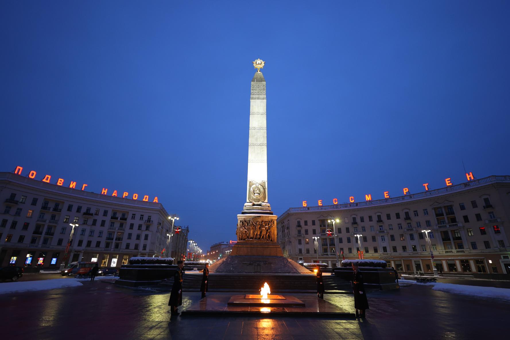 В Беларуси к 80-летию освобождения республики установлена юбилейная медаль