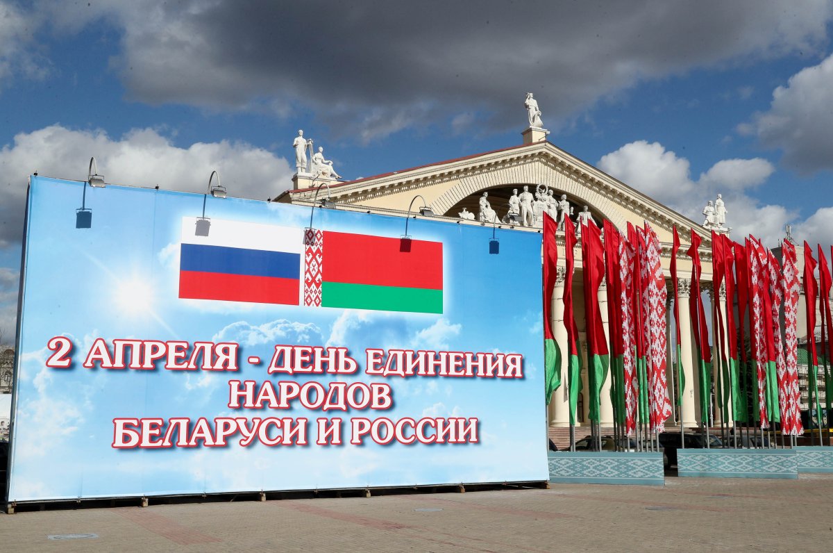 В Минске и Москве готовятся отметить День единения народов России и Беларуси