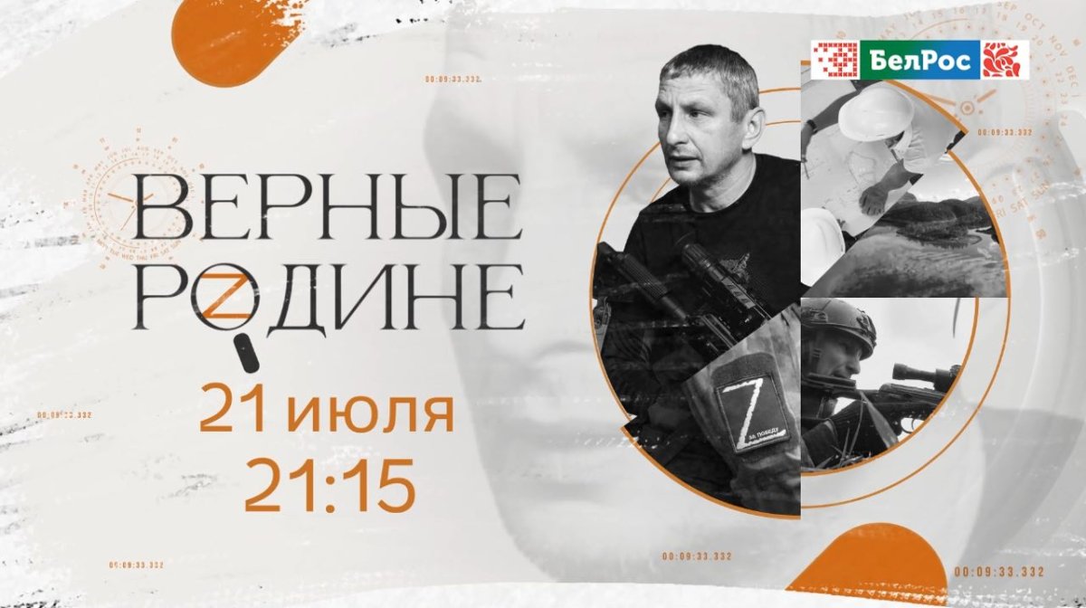 Денис Лобановский: мы победим, потому что так должно быть и так будет всегда