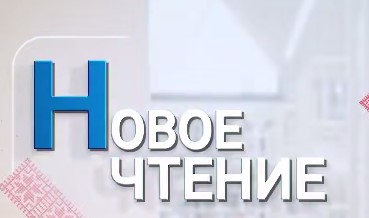 Книжные новинки зимней Non/fiction 2025: что будем читать в новом году?