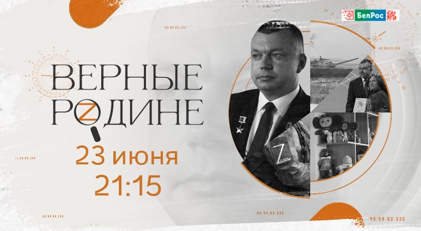 Герой России Артур Орлов: главное - любовь к родной земле