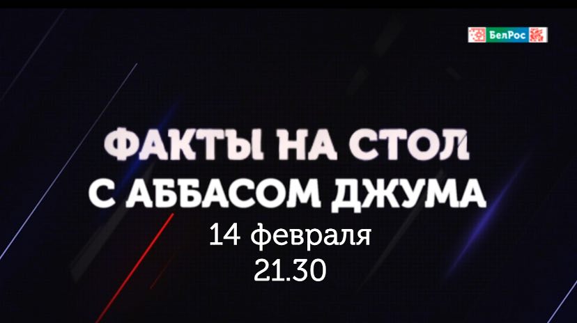 Глобальные перемены: Трамп и Путин на связи