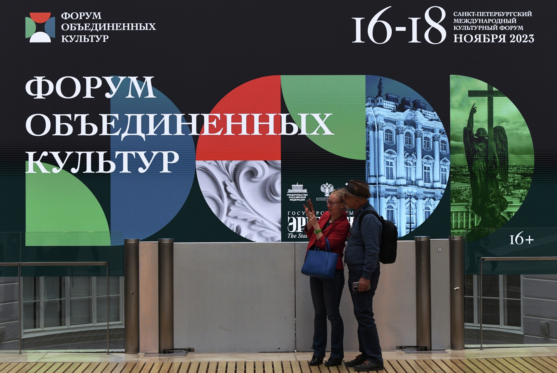 Дмитрий Мезенцев: потенциал сотрудничества России и Беларуси в культурной сфере далеко не исчерпан